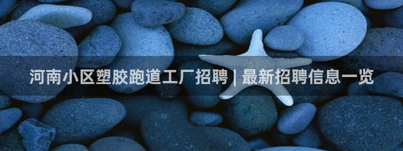 红足1世官网
